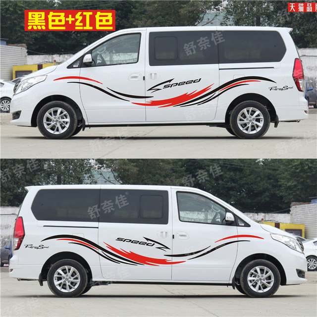 Suitable for Dongfeng Fengxing Lingzhi car stickers Lahua Ruifeng commercial vehicle body stickers M3M5 modified color strip covering