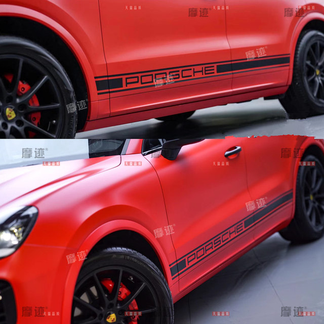 Suitable for Porsche Cayenne car stickers, Cayenne modified GTS stickers, body side skirt stickers, Coupe decoration