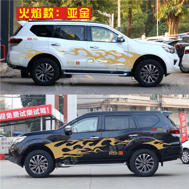 Suitable for new and old Nissan Tuda car stickers, TERRA modified special body color strip flame decoration stickers