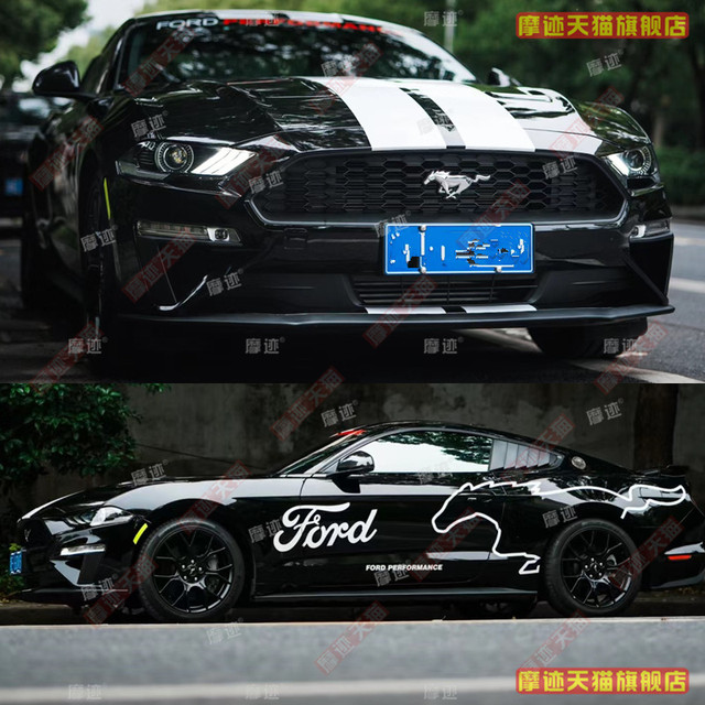 Ford Mustang Sticker Hood Pull Up Sticker Racing