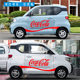 Suitable for Wuling Hongguang MINI EV car stickers Pepsi Coca-Cola latte art celebrity decorative car body stickers