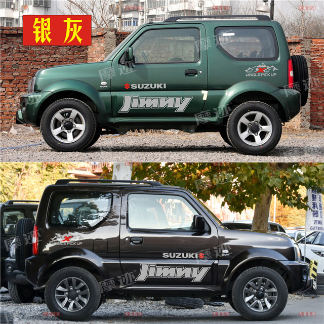 Suitable for Suzuki Jimny car stickers JIMNY body modification letter stickers 4X4 car decoration stickers