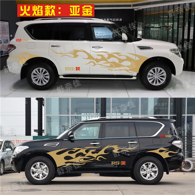 Nissan new and old Patrol car stickers Nissan special modified Y62 flame color strip body decoration car stickers