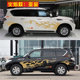 Nissan new and old Patrol car stickers Nissan special modified Y62 flame color strip body decoration car stickers