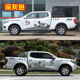 Suitable for Nissan Navara car stickers, Ruiqi 7 body modification stickers, Ruiqi 6 pickup truck stickers