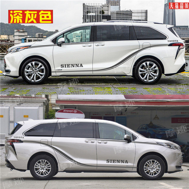 Suitable for Toyota's new Senna car decals, Senna body modification and decoration, car waistline stickers, dynamic color strips