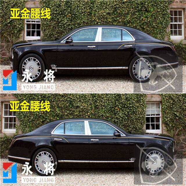 Bentley Mulsanne Car Sticker Elegant Flying Spur Bentayga Body Gold Waist Line Decoration Special Color Strip Car Sticker