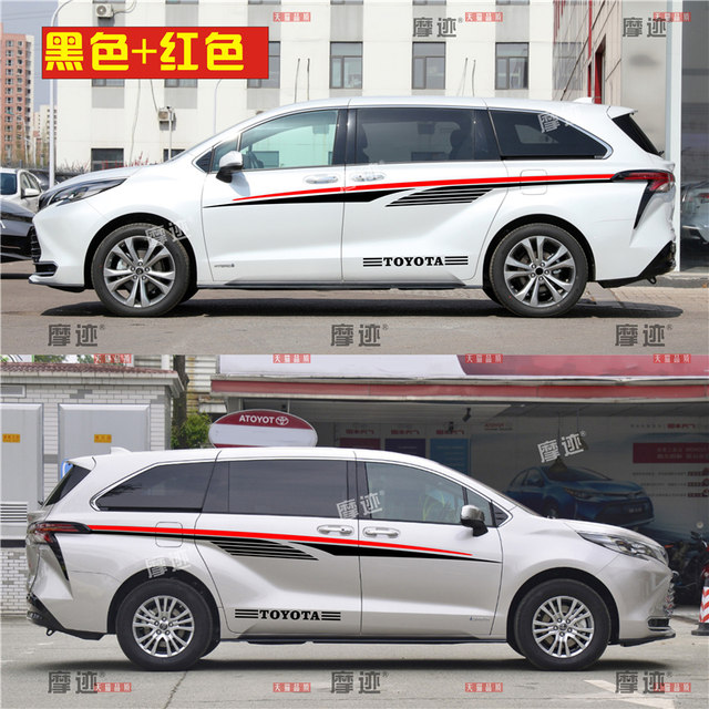 Suitable for Toyota's new Senna car decals, Grevia body color strips, decorative car waistline stickers