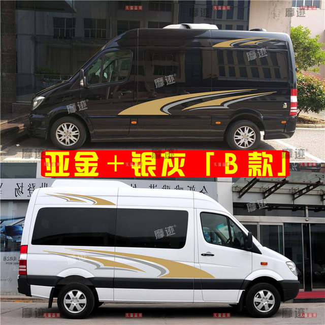 Suitable for Mercedes-Benz Sprinter car stickers, latte art Lingte car body color strip stickers, MPV commercial vehicle modified decorative stickers