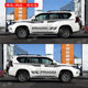 Suitable for Toyota Prado body color strips to decorate car waistline stickers with large letter car stickers