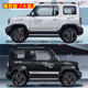 Suitable for Wuling Baojun Yueye car stickers, personalized car stickers, side skirts, body stickers, door decorations