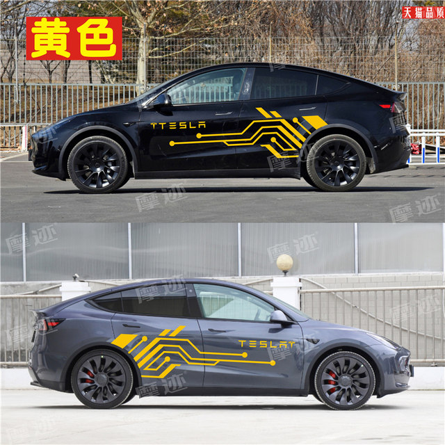 Suitable for Tesla Model Y car sticker pull pattern Model 3 modified body decoration side sticker door sticker