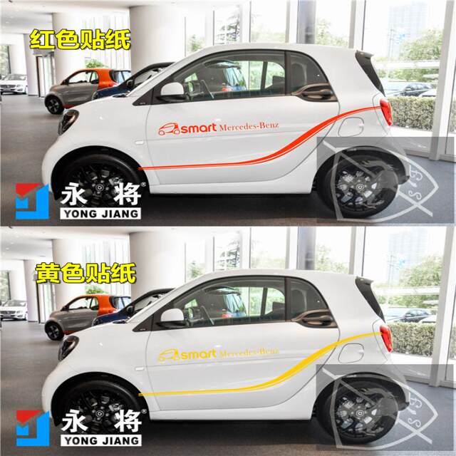 Specially used for Mercedes-Benz smart personalized car stickers, new smart smart modified car stickers, car stickers