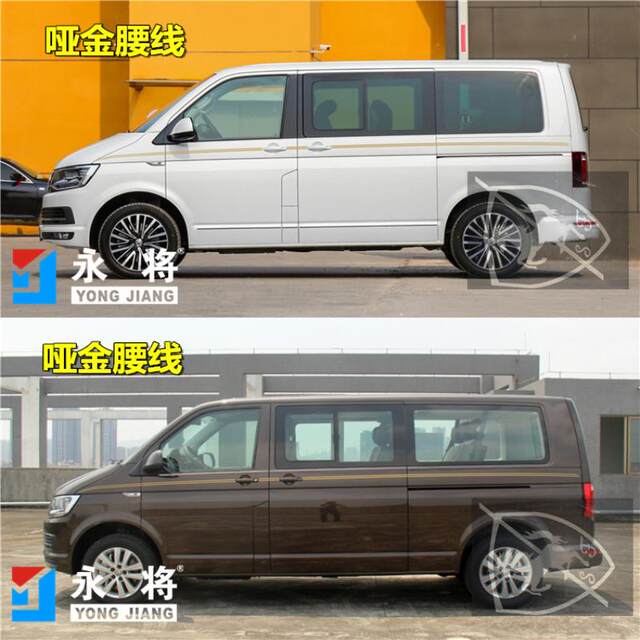 Volkswagen imported Kailuwei T5T6 car stickers, latte art, Mattway modified decorative car stickers, body gold waistline color strips