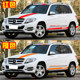 Suitable for Mercedes-Benz GLK300 car stickers, GLK260 body side skirt stickers, 200 modified hood decorative stickers