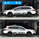 Suitable for Subaru Outback body color strips personalized decoration door stickers modified car waistline side skirts pull flowers