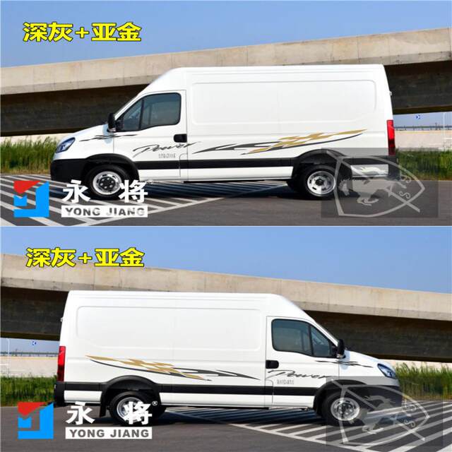 Nanjing Iveco proud car body latte art Wolfson RV business car car stickers color strips Baodi decoration
