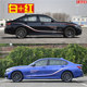 Suitable for BMW new 3 series car stickers G28 body modification stickers 124567 series decorative car waistline stickers