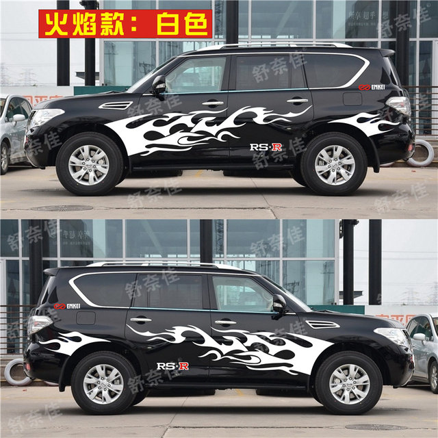 Nissan new and old Patrol car stickers Nissan special modified Y62 flame color strip body decoration car stickers