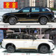 Suitable for Nissan Explorer body waistline stickers personalized sports modified car stickers pull-up side skirt decorative color strips