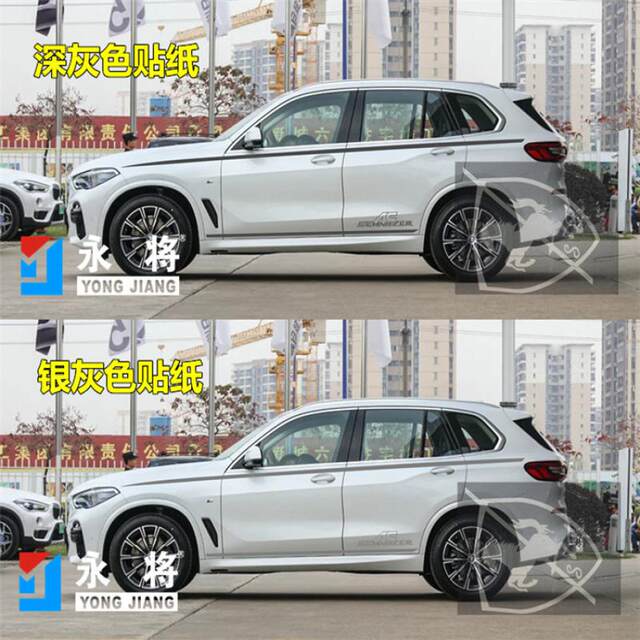 Moji BMW new X5 car sticker pull pattern car sticker X3X6X1X4 special modified body waistline side skirt color