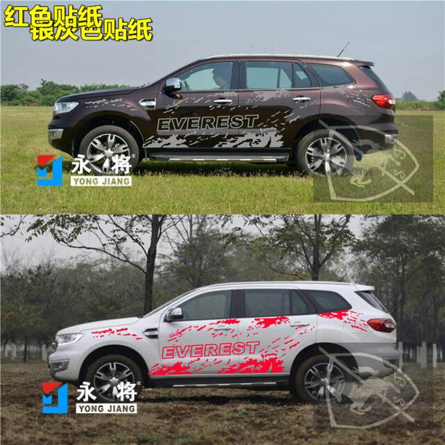 Ford JMC Latte Body Sticker