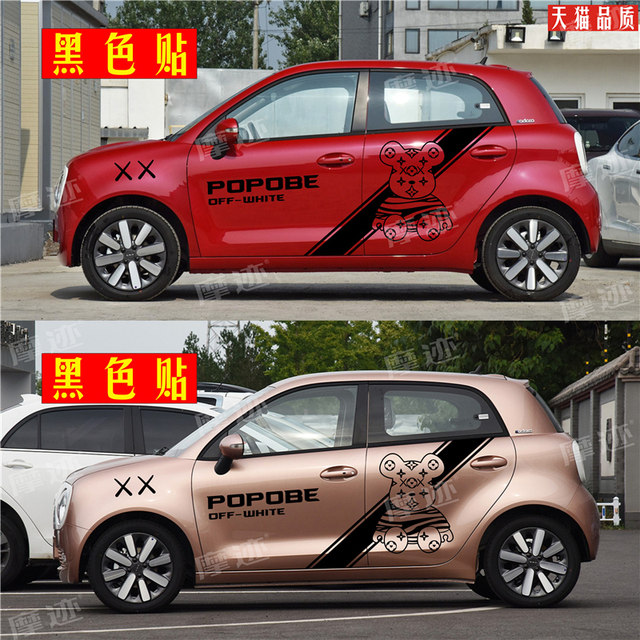 Euler Black Cat R1 Car Sticker Lahua Trendy Cartoon White Cat Good Cat Modified Bear Cartoon Decoration Car Body Sticker