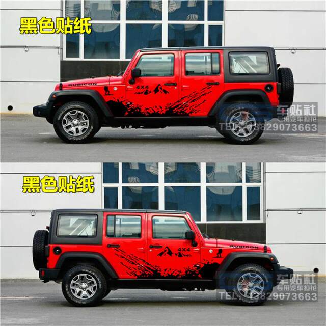 Beijing Wrangler car sticker off-road full body pull-up sticker BJ40 Compass sticker Jeep JEEP modification decal