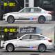 Suitable for BMW 3 series car stickers, 5 series latte art, 1 series, 2 series body waistline stickers, GT modified decorative car side skirt stickers