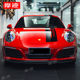 Suitable for Porsche 911 car sticker Carrera 718boxster hood modified decorative body sticker
