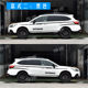 Suitable for Subaru Outback body color strips personalized decoration door stickers modified car waistline side skirts pull flowers
