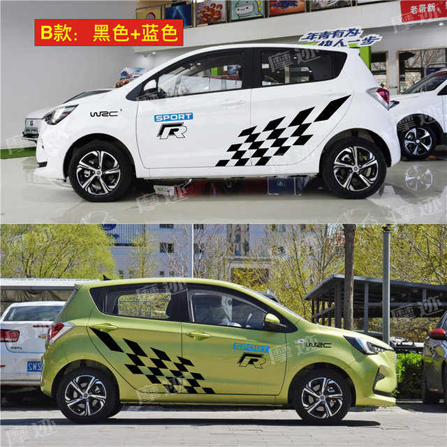 Suitable for Changan Benben e-star car decals mini mini modified body stickers racing decorative stickers