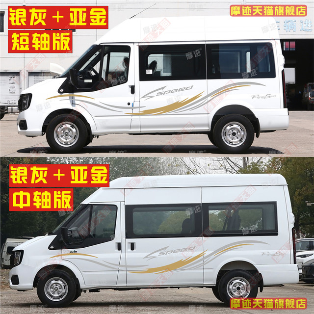 Jiangling Fushun sticker creative door pull flower car sticker