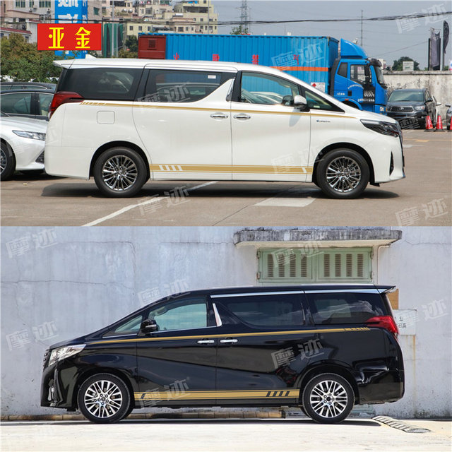 Suitable for Toyota Alphard car decals, Wilfa body waistline stickers, Sienna Seenna Previa