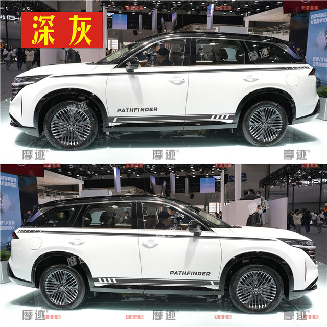 Suitable for Nissan Explorer body waistline stickers personalized sports modified car stickers pull-up side skirt decorative color strips