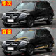 Suitable for Mercedes-Benz GLK300 car stickers, GLK260 body side skirt stickers, 200 modified hood decorative stickers