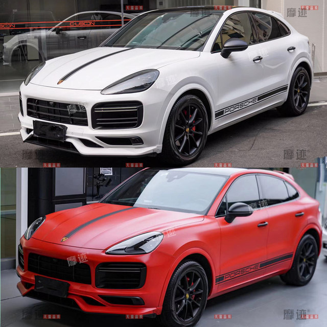 Suitable for Porsche Cayenne car stickers, Cayenne modified GTS stickers, body side skirt stickers, Coupe decoration