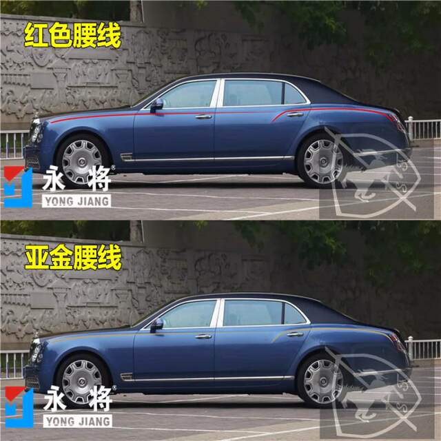 Bentley Mulsanne Car Sticker Elegant Flying Spur Bentayga Body Gold Waist Line Decoration Special Color Strip Car Sticker
