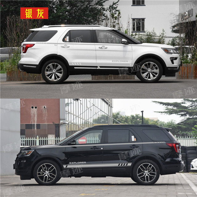 Suitable for Ford Explorer car decals, special modified body color strip stickers, car waistline decorative decals