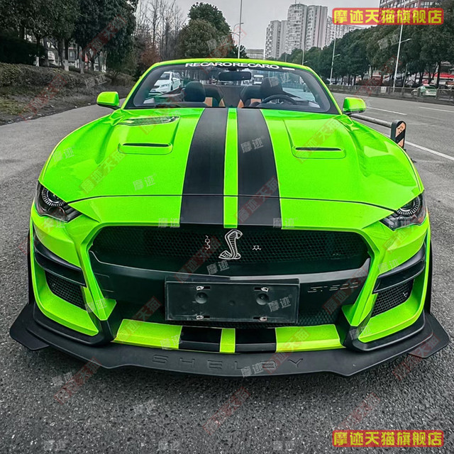 Ford Mustang sticker parallel lines racing car sticker