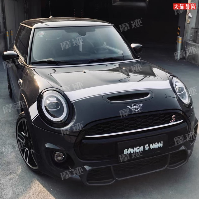 Suitable for BMW MINI car body pull pattern cooper R60 F55 F56 digital sticker hood car sticker