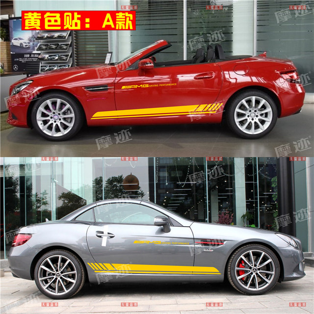 Suitable for Mercedes-Benz SLC300 car stickers, SL-class SLK200 modification stickers, SLC260GT body side skirt stickers