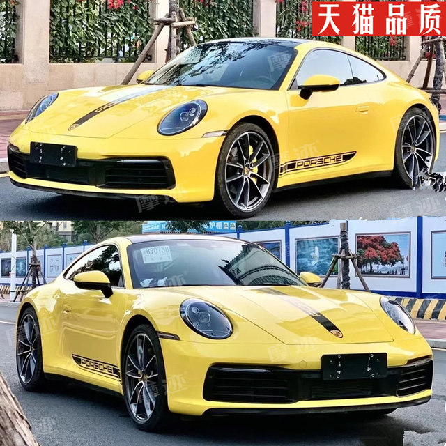 Suitable for Porsche 911 pull-up car stickers, carrera 997 body side skirt stickers, 992 hood modification