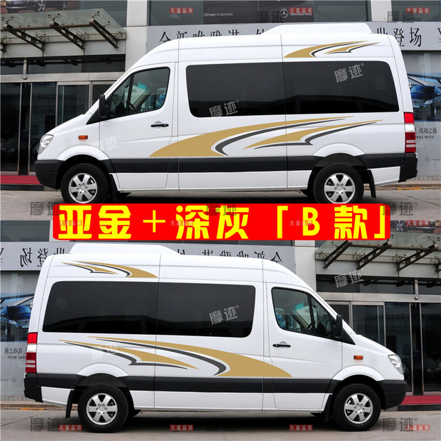 Suitable for Mercedes-Benz Sprinter car stickers, latte art Lingte car body color strip stickers, MPV commercial vehicle modified decorative stickers