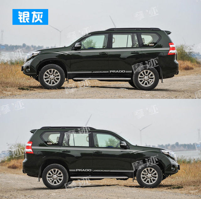 Suitable for Toyota Prado car stickers, domineering special body color strips and waistline stickers, modified decorative latte art
