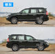 Suitable for Toyota Prado car stickers, domineering special body color strips and waistline stickers, modified decorative latte art