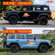 English personalized car stickers Tank 300 body stickers FJ Cool Road Ze camping style Wrangler ONTHEWAY stickers