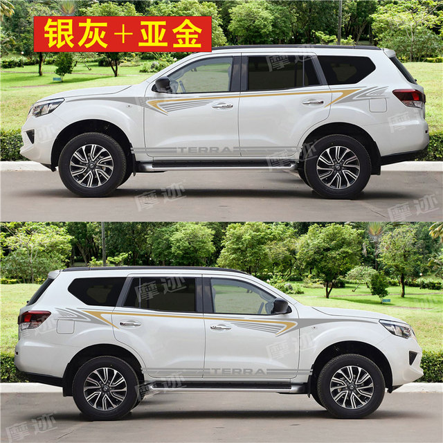 Suitable for Nissan Tuda car stickers, modification-specific side skirt stickers, body waistline color strip decoration stickers