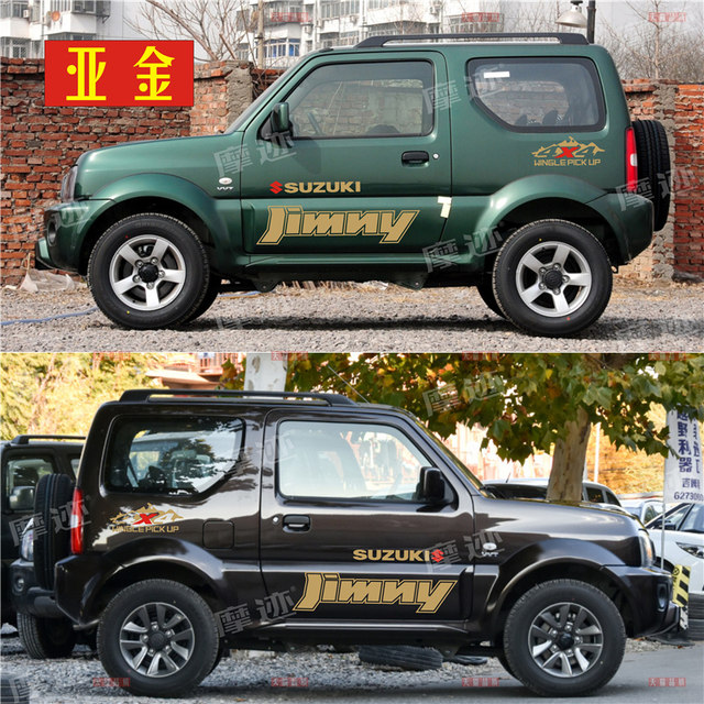 Suitable for Suzuki Jimny car stickers JIMNY body modification letter stickers 4X4 car decoration stickers
