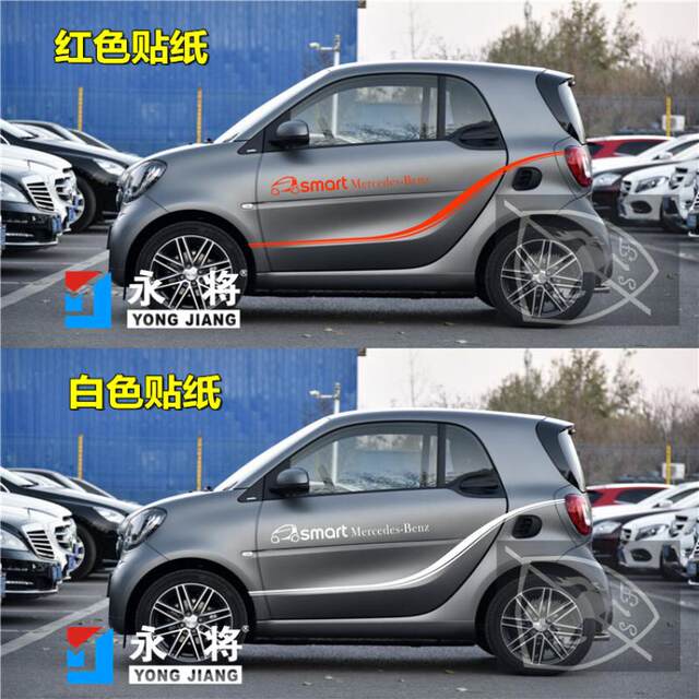 Specially used for Mercedes-Benz smart personalized car stickers, new smart smart modified car stickers, car stickers